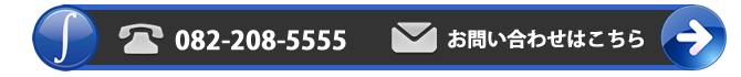 contact_under.jpg