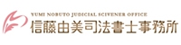 nobuto_logo.jpg