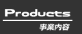 products.jpg