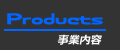 products.jpg