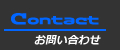 contact.jpg
