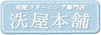 araiya-logo-200-69.jpg