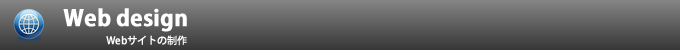 wd_banner00.jpg